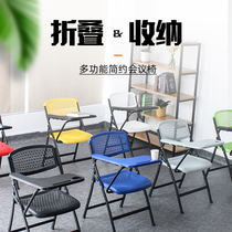 Conference chair with folding writing board conference room training chair with table board table and chair with writing board