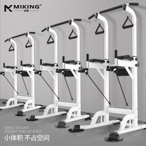 Horizontal bar household indoor single pole fitness equipment Family multi-function childrens boom single and parallel bar frame pull-up device