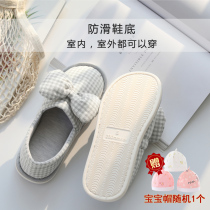 Moon shoes winter and summer thin bag with pregnant womens shoes postpartum 7 8 months summer cotton shoes drag women outside wear warm waterproof