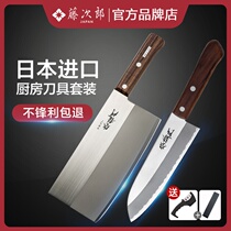 Japan imported Fujiro kitchen knife Sande knife multi-purpose knife kitchen three-piece set of kitchen cutter meat cutter kitchen knife