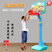 Childrens home basketball frame Kindergarten can lift the shooting frame Youth indoor mobile free hole student ball frame