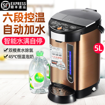 Automatic water supply Desktop water dispenser Mini household small intelligent insulation electric water machine Stainless steel kettle 5L
