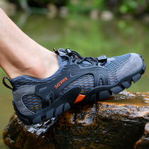 Summer outdoor traceability shoes men amphibious breathable sweat-absorbing quick-drying water-related shoes fishing non-slip mountaineering hiking shoes