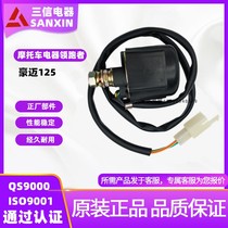 Applicable to motorcycle accessories starting relay GY6-125 Haomai 125 full Plug 2-wire starter relay motor