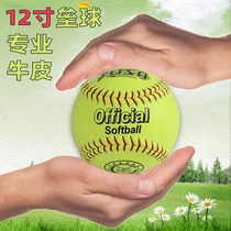 Professional game softball hard cowhide softball PU12 inch PVC soft softball practice slow softball baseball