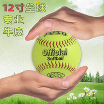 Professional game softball hard cowhide softball PU12 inch PVC soft softball practice slow softball baseball