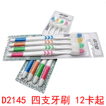 D2145 four toothbrushes 12 support family travel set cleaning care gums 2 yuan store department store supply