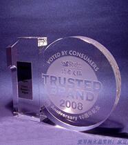 Digital trophy 10th Anniversary trophy Merit trophy Medal Text celebration 10th anniversary text custom lettering