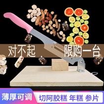 Slicer household manual small donkey-donkey-donkey-up rice cake knife nougat frozen meat roll American ginseng deer antler Chinese herbal medicine fruit slices