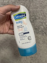 Staf calendula wash two-in-one Shower Gel Shampoo
