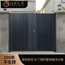 New Chinese style modern simple art country child mother push pull folding paint custom aluminum alloy Villa courtyard door