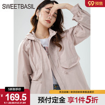 Zishu fashion short windbreaker jacket women 2021 New temperament casual fashion classic waist jacket