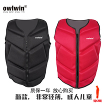 owlwin Fashion Muscle Life Jacket Adult Children Big Float Rafting Fishing Rafting Surf Snorkeling