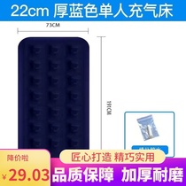  Inflatable mattress floor shop double folding household thickening and height outdoor camping single dormitory simple