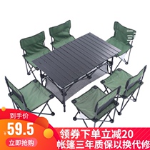 Outdoor simple courtyard leisure table and chair Modern creative balcony Wrought iron table and chair open-air color table set combination