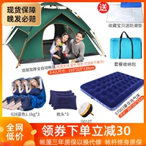 Outdoor cotton tent 3-4 people camping canopy spire camping technology cotton tent camping equipment full set of three tents