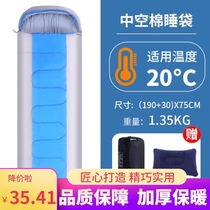 Sleeping bag outdoor special light sleeping bag boarding camping cotton sleeping bag inner container adult children dual-purpose sleeping bag envelope autumn and winter