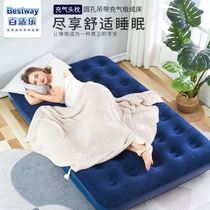 Household inflatable sofa mattress single double air mattress cartoon cute folding portable lazy inflatable bed escort
