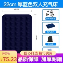  Inflatable sofa bed Multifunctional household bedding mattress Foldable large park portable bed Camping air bed