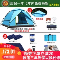Camping black tent 3 people Lightweight double layer anti-rain four seasons aluminum pole tent Outdoor camping tent waterproof