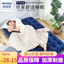  Floor sleeping mat Summer inflatable mattress Floor shop summer single dormitory household double outdoor camping portable 1m
