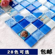 Mediterranean crystal glass shell mosaic tile swimming pool puzzle ceramic living room stone TV background wall