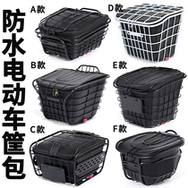 Battery car basket hanging object bag imitation water cover inner tank frame electric car basket front basket bicycle disposal artifact imitation rain