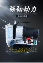 Horizontal small JYW3550 Erfu 8350 magnetic seat drill rig Drill Iron suction drill Portable electric drill Magnetic drill