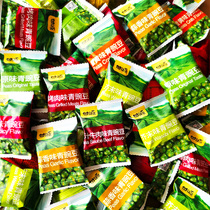 Gan Yuan brand green bean crab yellow flavor spicy Original Garlic green peas 500g small package snacks fried goods