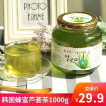 Quannan honey aloe tea Korean imported beverage lemon Aloe Vera tea fruit tea brewing grapefruit tea jam can