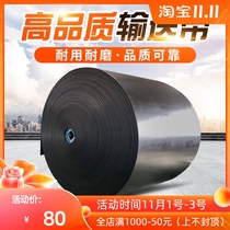 Rubber conveyor belt transmission belt wear-resistant heat-resistant transmission ring belt nylon skirt pattern belt conveyor belt customization