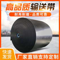 Rubber conveyor belt transmission belt wear-resistant heat-resistant transmission ring belt nylon skirt pattern belt conveyor belt customization