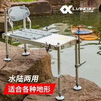 LQ-113 even ball fishing table amphibious aluminum alloy fishing chair fishing stool with accessories backrest shoulder bag fishing table