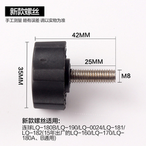 Even ball new old style fishing desk leg fixing screw fishing desk accessories Upgrade fishing desk foot fixing screw