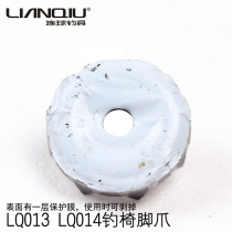 Lianqiu original fishing table fishing chair fishing box foot protection LQ023 025 180 190 160 170