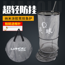 The new built-in glue-proof Silver Ash fishing nano fabric is easily dried without hanging fish