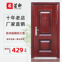 Security door Security door entrance door to door Home Villa Steel Engineering Rental Room Door Garage Indoor outdoor single door