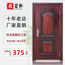  Anti-theft door Home security door Entry door Indoor rental room door entry Outdoor engineering garage steel door Single door