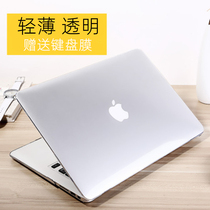 Applicable Apple notebook Protective case macbook12pro13 3air13 inch 16mac15 computer set transparent