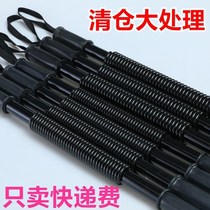 Arm strength device mens arm strength bar 40kg50kg childrens arm strength trainer training chest muscles training fitness equipment home