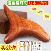 Foot plate press foot artifact sandalwood plantar massager pedicure tool point tool triangle bird acupoint massage