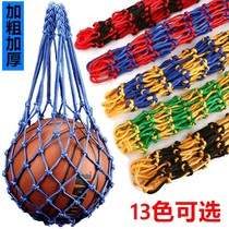 Plus Coarse Basketball Netting Pocket Basketball Netting Bags Hand Sports Children Toddlers Students Big Capacity Volleyball Football Contained