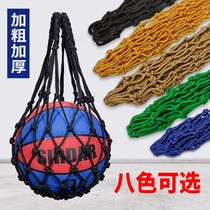Plus Coarse Hand Woven Basketball Net Pocket Carry-net Bag Football Volleyball Bag Durable Portable Containing Training Mesh Pocket Bag
