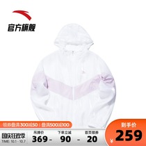 Anta sports coat women 2021 New thin spring and autumn sun hooded casual outdoor coat womens 162138605