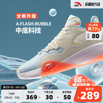 Ann Stepping Basketball Shoes Mens Shoes Officer Net Flagship 2022 Summer New Cement Bubble Foam Slow wear and low Help Fight boots