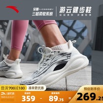  Anta comprehensive training shoes womens shoes 2021 summer new fitness running indoor training shoes black sports casual shoes