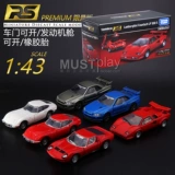 Takara tomy, Lamborghini, Toyota, легкосплавный автомобиль, модель автомобиля, масштаб 1:43