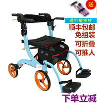 Taiwan Foxconn elderly shopping cart driving assistance Aluminum alloy walking trolley folding lightweight 3105