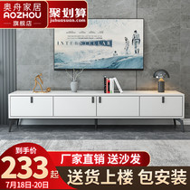 TV cabinet Coffee table combination Modern simple light luxury Nordic style living room Household small household simple TV floor cabinet