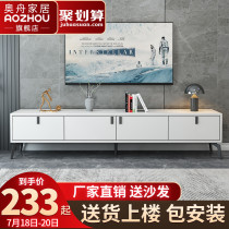 TV cabinet Coffee table combination Modern simple light luxury Nordic style living room Household small household simple TV floor cabinet